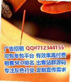 宜州借卵子互联网门市部